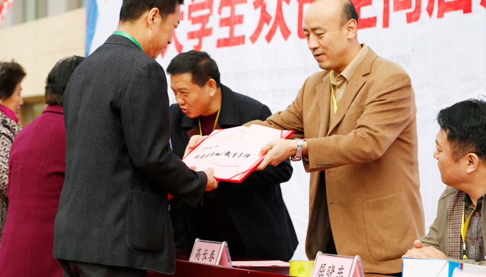 我院“胜溪创领”众创空间启用仪式院圆满结束 我院“胜溪创领”众创空间启用仪式院圆满结束