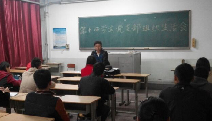 我院各学生党支部组织学习党的“十八届四中全会精神” 我院各学生党支部组织学习党的“十八届四中全会精神”