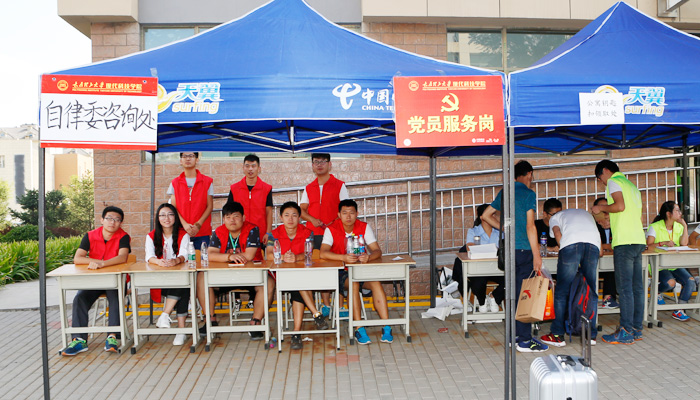 我院2016年迎新工作顺利完成 我院2016年迎新工作顺利完成