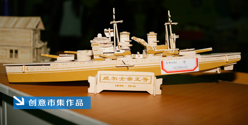 44118太阳成城集团2017级新生报到入学指南(八)——校园文化篇 44118太阳成城集团2017级新生报到入学指南(八)——校园文化篇