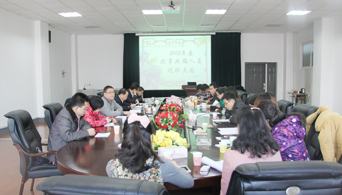 我院学工部召开非事业编制人员年度考核述职测评大会 我院学工部召开非事业编制人员年度考核述职测评大会