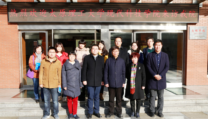 我院学工部赴山西大学商务学院学习调研 我院学工部赴山西大学商务学院学习调研
