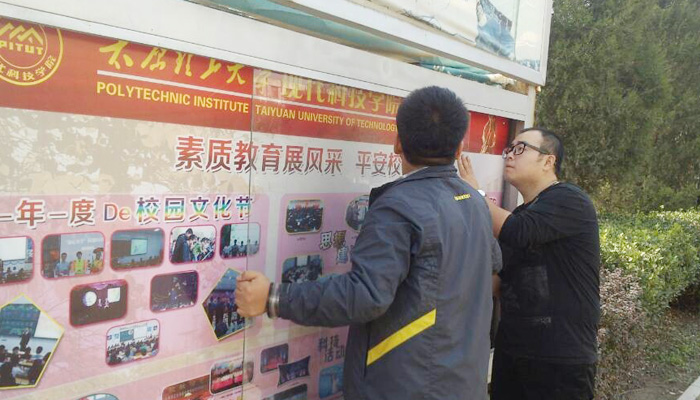 第十六、十七学生党支部开展“美化校园,从我做起”主题活动 第十六、十七学生党支部开展“美化校园,从我做起”主题活动