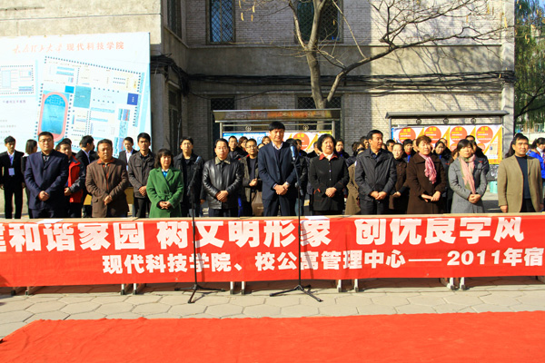 我院举行2011年宿舍文化月启动仪式 我院举行2011年宿舍文化月启动仪式