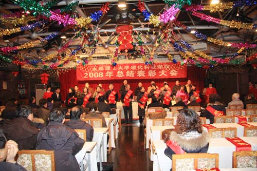 44118太阳成城集团召开2007—2008学年度优秀教师和优秀辅导员表彰大会 44118太阳成城集团召开2007—2008学年度优秀教师和优秀辅导员表彰大会