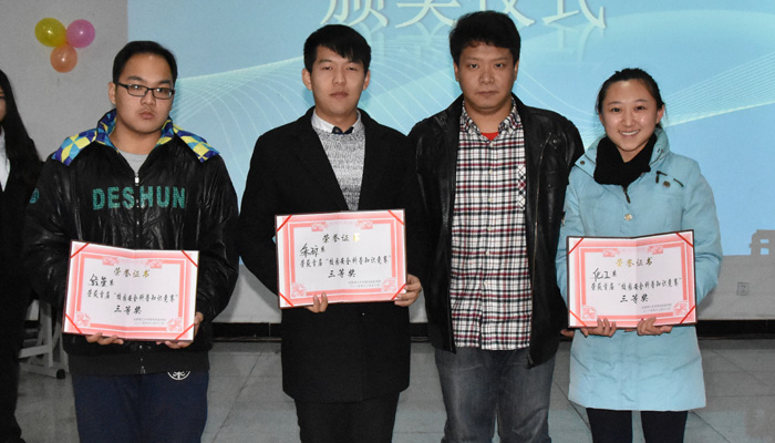 我院第一届校园安全科普知识竞赛圆满落幕 我院第一届校园安全科普知识竞赛圆满落幕