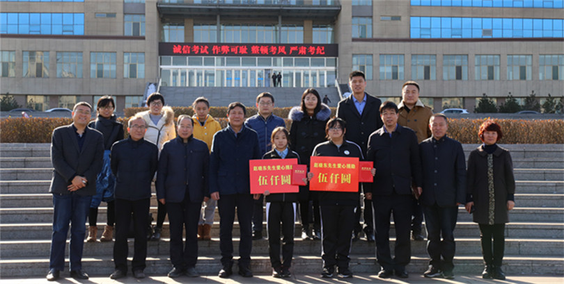 我院举行“小桔灯”爱心助学资助仪式 我院举行“小桔灯”爱心助学资助仪式
