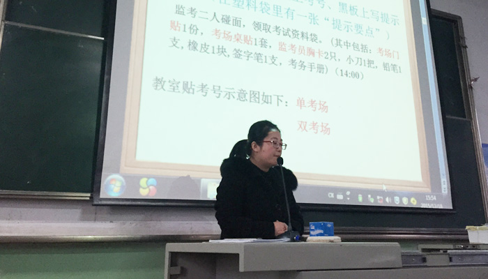我院2015年下半年全国大学英语四、六级考试顺利结束 我院2015年下半年全国大学英语四、六级考试顺利结束