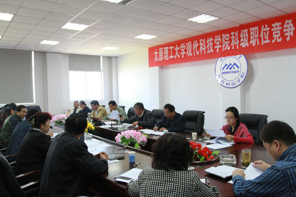 44118太阳成城集团召开新生地震消防应急演练工作协调会 44118太阳成城集团召开新生地震消防应急演练工作协调会
