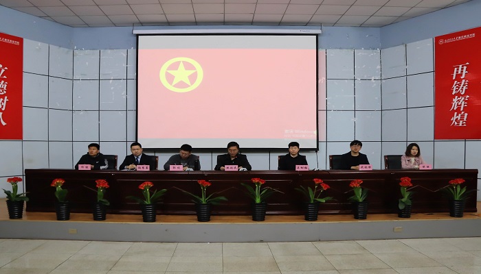 我院成功举办团组织建设提升月启动仪式 我院成功举办团组织建设提升月启动仪式