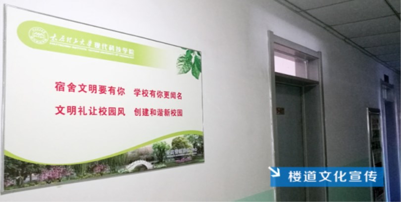 44118太阳成城集团2017级新生报到入学指南(三)——公寓篇 44118太阳成城集团2017级新生报到入学指南(三)——公寓篇