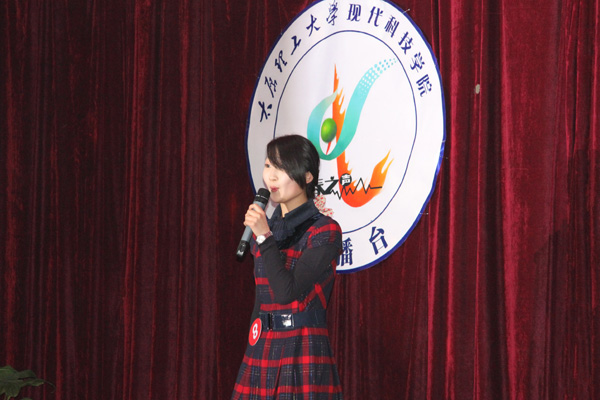 我院第四届“风华杯”主持人大赛决赛圆满落幕 我院第四届“风华杯”主持人大赛决赛圆满落幕