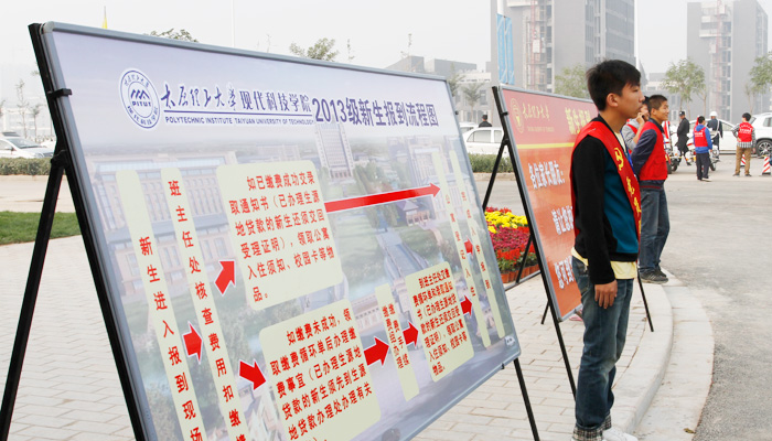 我院2013年迎新工作圆满完成 我院2013年迎新工作圆满完成