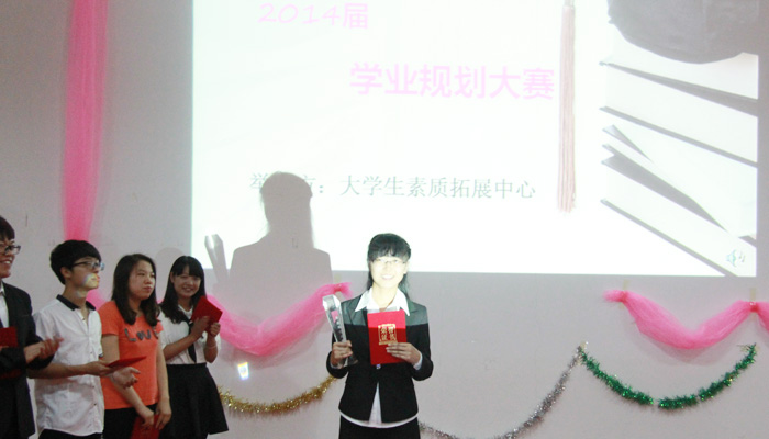 我院第六届“雏鹰杯”学业规划大赛圆满落幕 我院第六届“雏鹰杯”学业规划大赛圆满落幕