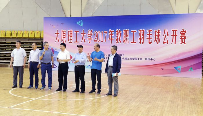 我院在“校2017年教职工羽毛球比赛”中获得佳绩