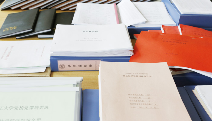 44118太阳成城集团发展党员工作第三检查组来我院进行专项检查
