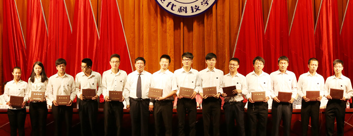 我院隆重举行2014届毕业生毕业典礼暨学位授予大会