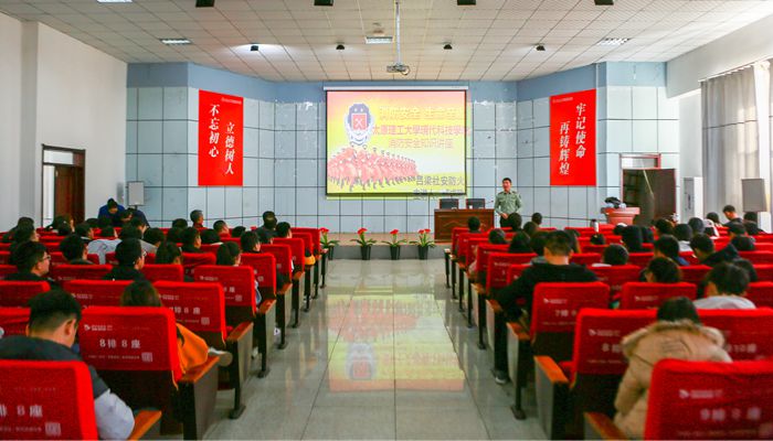 我院开展消防安全知识讲座 我院开展消防安全知识讲座
