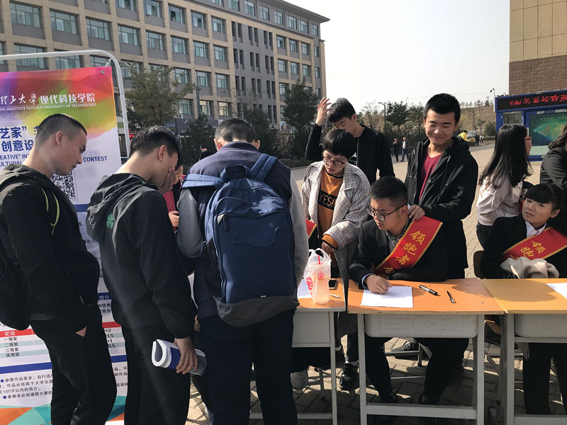 我院成功举办“创艺家”非遗文化创意设计大赛 我院成功举办“创艺家”非遗文化创意设计大赛