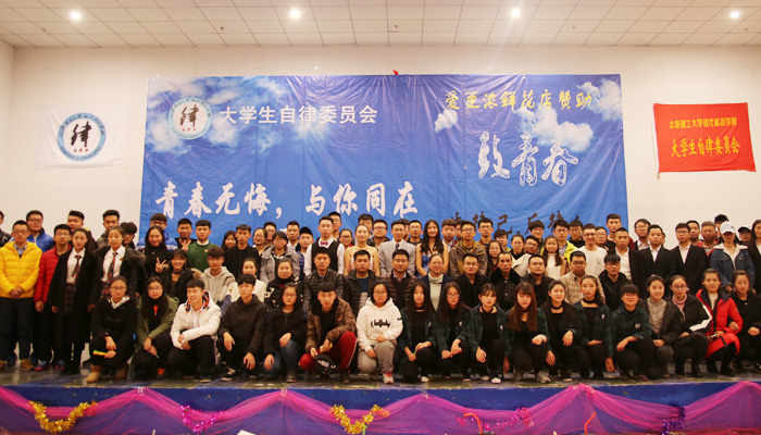 我院自律委举办五周年庆典活动 我院自律委举办五周年庆典活动