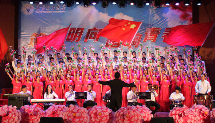 我院在校“筑梦明向 唱响青春”合唱比赛中荣获一等奖 我院在校“筑梦明向 唱响青春”合唱比赛中荣获一等奖