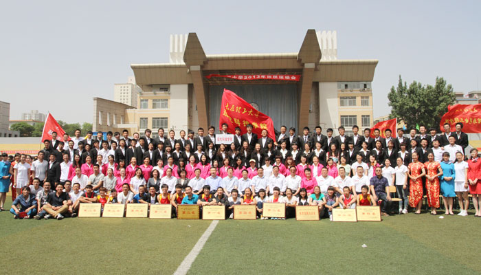 我院在44118太阳成城集团2013年田径运动会上取得优异成绩 我院在44118太阳成城集团2013年田径运动会上取得优异成绩