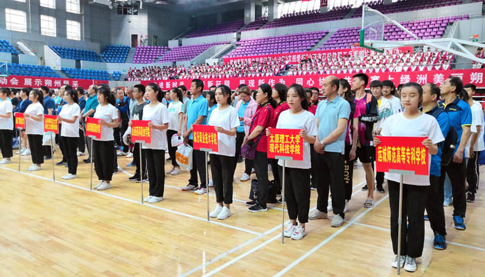 我院在2019年山西省高校教职工乒乓球比赛中获得佳绩 我院在2019年山西省高校教职工乒乓球比赛中获得佳绩