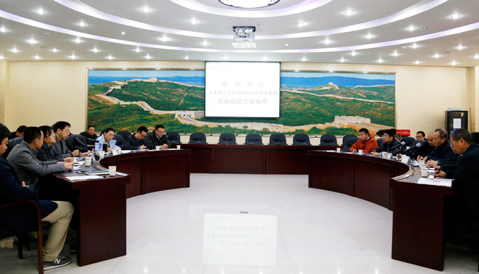 我院赴山西农业大学信息学院学习调研 我院赴山西农业大学信息学院学习调研