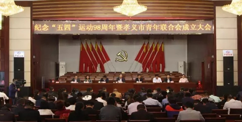 我院辅导员张秀婷当选孝义市青联第一届委员会委员 我院辅导员张秀婷当选孝义市青联第一届委员会委员