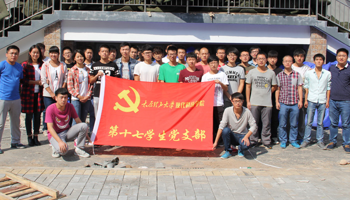 我院十七学生党支部开展迎新志愿服务活动 我院十七学生党支部开展迎新志愿服务活动