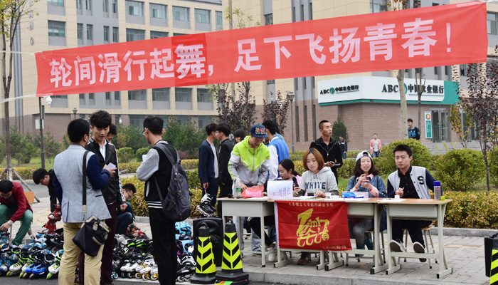 我院学生社团纳新活动圆满结束 我院学生社团纳新活动圆满结束