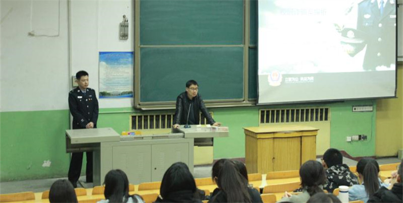 我院举办防范校园贷、电信诈骗专题安全讲座 我院举办防范校园贷、电信诈骗专题安全讲座