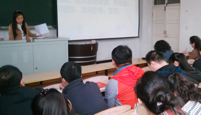 第十七学生党支部召开“学习中央八项规定”主题生活会 第十七学生党支部召开“学习中央八项规定”主题生活会