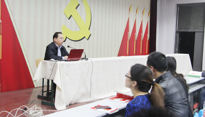 我院举办党的群众路线教育实践活动理论辅导 我院举办党的群众路线教育实践活动理论辅导