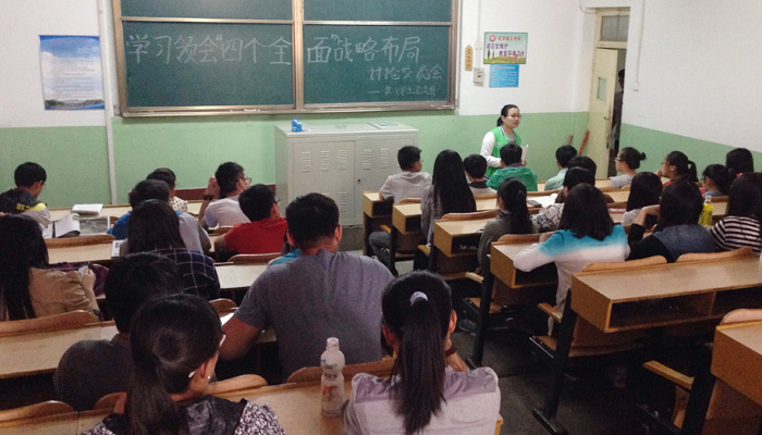 我院第二学生党总支各支部召开专题组织生活会 我院第二学生党总支各支部召开专题组织生活会