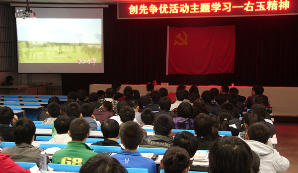 机械材料党支部召开“学习右玉精神”专题组织生活会 机械材料党支部召开“学习右玉精神”专题组织生活会