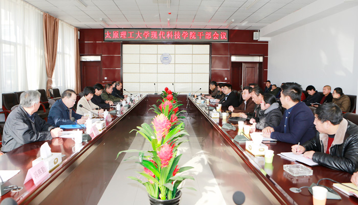 44118太阳成城集团召开干部任命宣布会议 44118太阳成城集团召开干部任命宣布会议