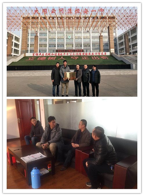 我院为第一批“优秀生源基地”高中挂牌 我院为第一批“优秀生源基地”高中挂牌