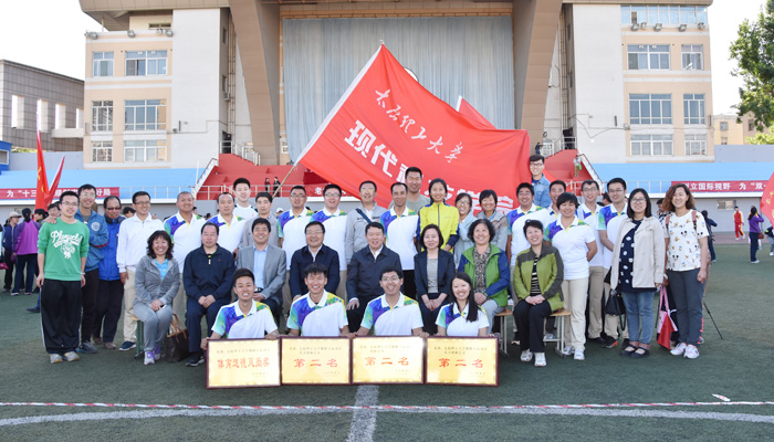 我院教职工代表队在校2016年教职工运动会上获竞技文明双丰收 我院教职工代表队在校2016年教职工运动会上获竞技文明双丰收