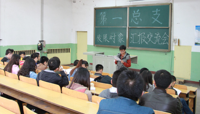 我院各学生党总支召开发展对象汇报交流会 我院各学生党总支召开发展对象汇报交流会