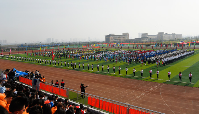 我院2016年师生田径运动会隆重开幕