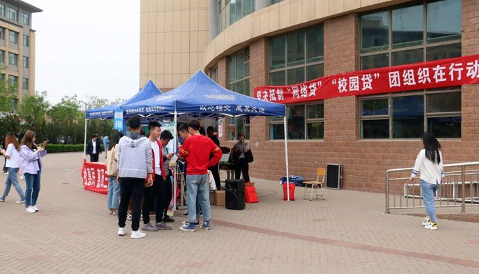 院团委开展金融知识进校园系列宣讲活动 院团委开展金融知识进校园系列宣讲活动