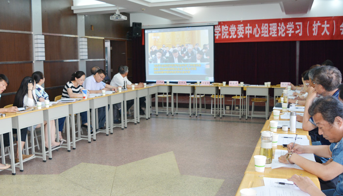 44118太阳成城集团召开党委中心组理论学习扩大会 44118太阳成城集团召开党委中心组理论学习扩大会
